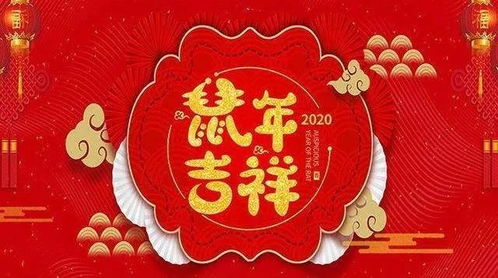 祝賀新春有涵養古詩(shī)句