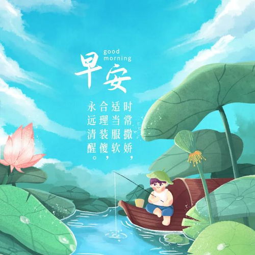 詩(shī)句,愉快,心情