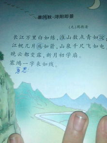 寓意越來(lái)越好的古詩(shī)句