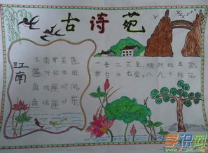 簡(jiǎn)單古詩(shī)句大全
