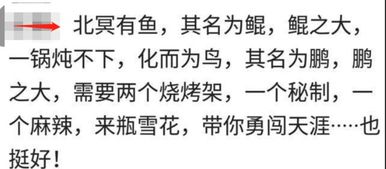 搞笑古詩(shī)句