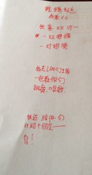 寫(xiě)一首關(guān)于自己的詩(shī)句