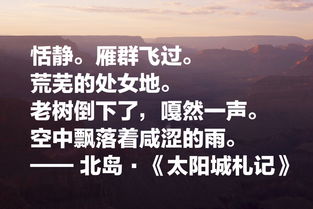 關(guān)于美好愛(ài)情的詩(shī)句經(jīng)典,形容愛(ài)情的詩(shī)句美好,同性美好愛(ài)情的詩(shī)句