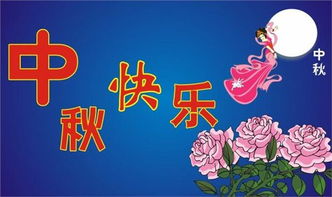 詩(shī)句,中秋