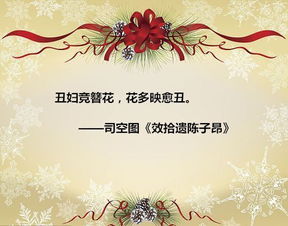 形容人長(cháng)得丑的古詩(shī)句