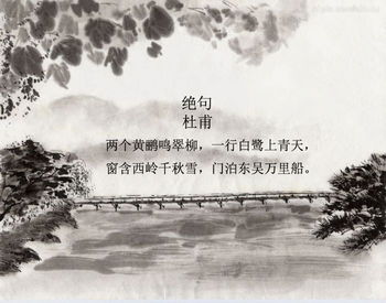 寫(xiě)景古詩(shī)句賞析100字