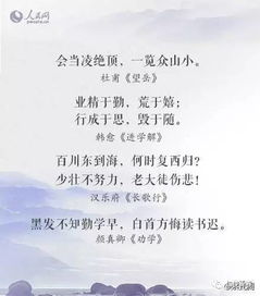關(guān)于父母偉大的古詩(shī)句
