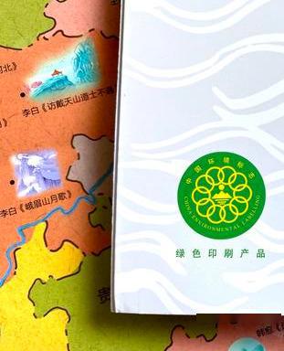 帶有科的古詩(shī)句子