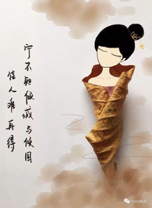 詩(shī)句,美人