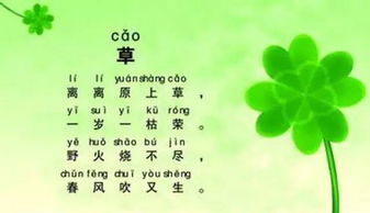 古詩(shī),詩(shī)句,頑強