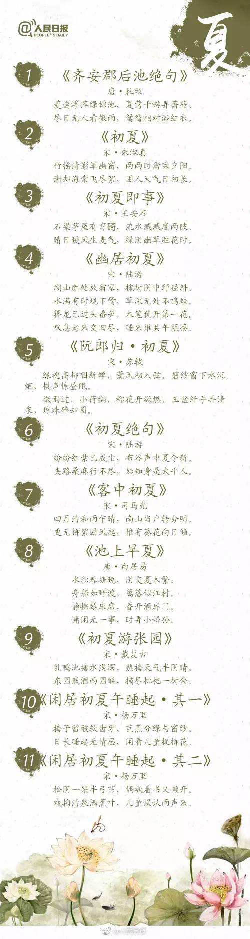 詩(shī)句中帶子涵的古詩(shī)詞