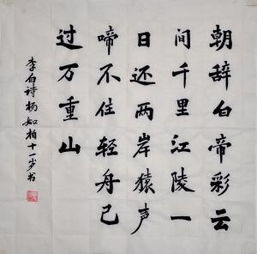 六字詩(shī)句關(guān)于春天