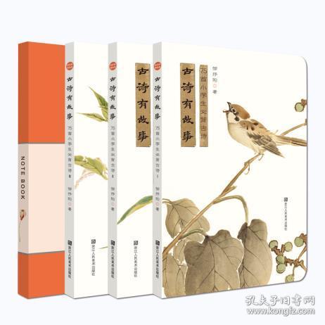 關(guān)于服飾的詩(shī)句古詩(shī)詞