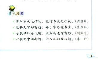 含日古詩(shī)句