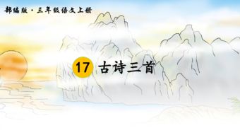 古詩(shī),山河,詩(shī)句,描寫(xiě)