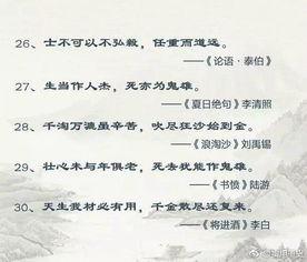 關(guān)于勵志的古詩(shī)及賞析,勵志的古詩(shī)句霸氣,關(guān)于勤學(xué)勵志的古詩(shī)句