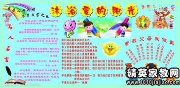 關(guān)于學(xué)會(huì )感恩的詩(shī)句或名言