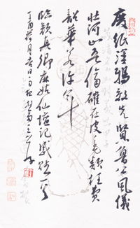 古詩(shī),詩(shī)句,描寫(xiě)