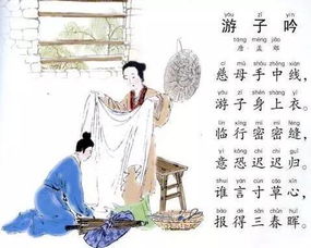 寫(xiě)出關(guān)于母愛(ài)的詩(shī)句古詩(shī)詞