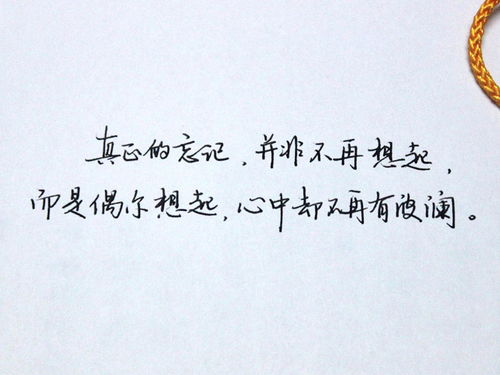 詩(shī)句,難受