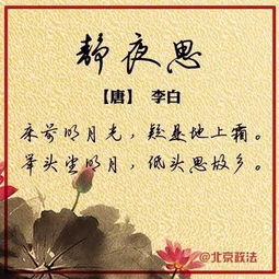 關(guān)于中秋的簡(jiǎn)單詩(shī)句