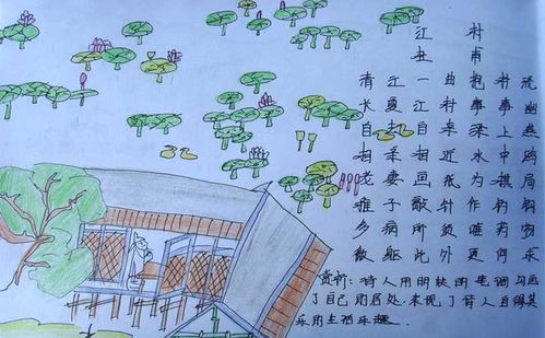 三級梨花的詩(shī)句古詩(shī)