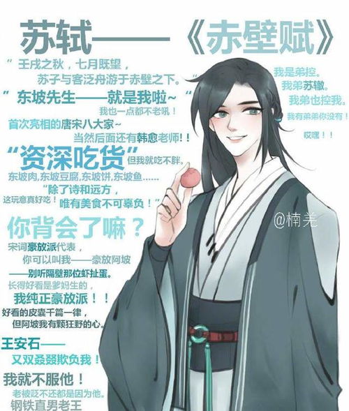擬人,古詩(shī),詩(shī)句,含有