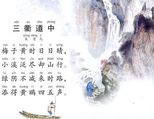寫(xiě)旅游詩(shī)句古詩(shī)大全