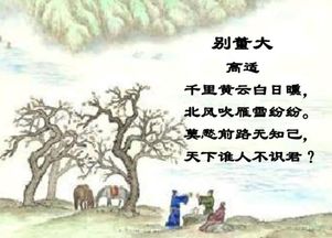 笛聲,思鄉,詩(shī)句,勾起