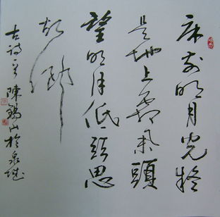 古詩(shī)句數