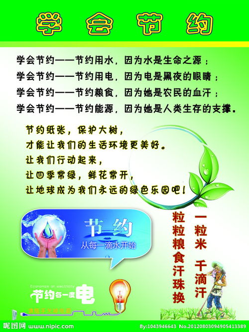 節水的古詩(shī)句