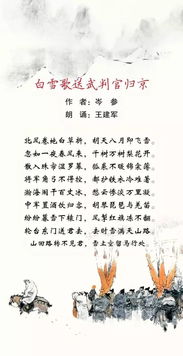 描寫(xiě)邊寨的詩(shī)句古詩(shī)