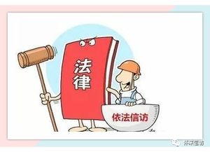 關(guān)于信訪(fǎng)詩(shī)句