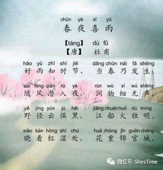 詩(shī)句