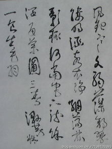 關(guān)于求字開(kāi)頭的詩(shī)句