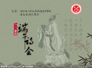 關(guān)于端午詩(shī)句的散文