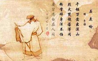 石灰,詩(shī)句