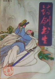 寫(xiě)出帶月的古詩(shī)句,含有帶月的古詩(shī)句,兩句帶月的古詩(shī)句