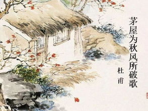 描寫(xiě)秋風(fēng)風(fēng)的詩(shī)句古詩(shī)詞