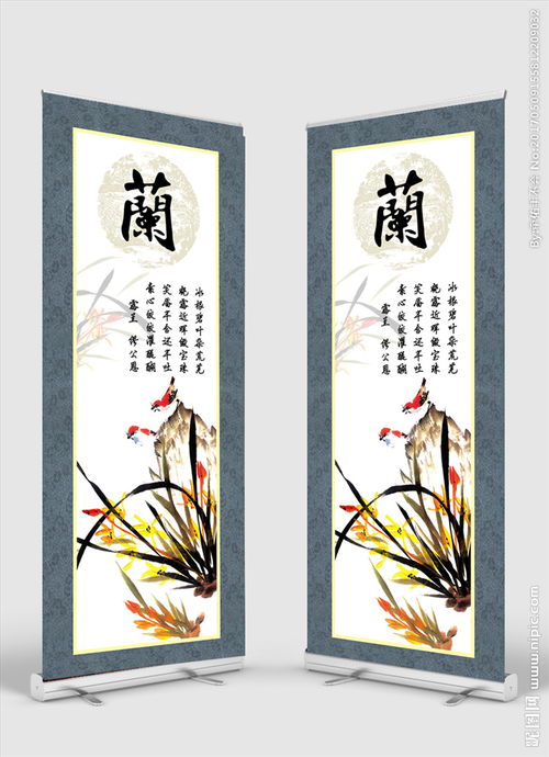 蘭花菊花的詩(shī)句古詩(shī)