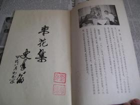 關(guān)于大棗的古文詩(shī)句