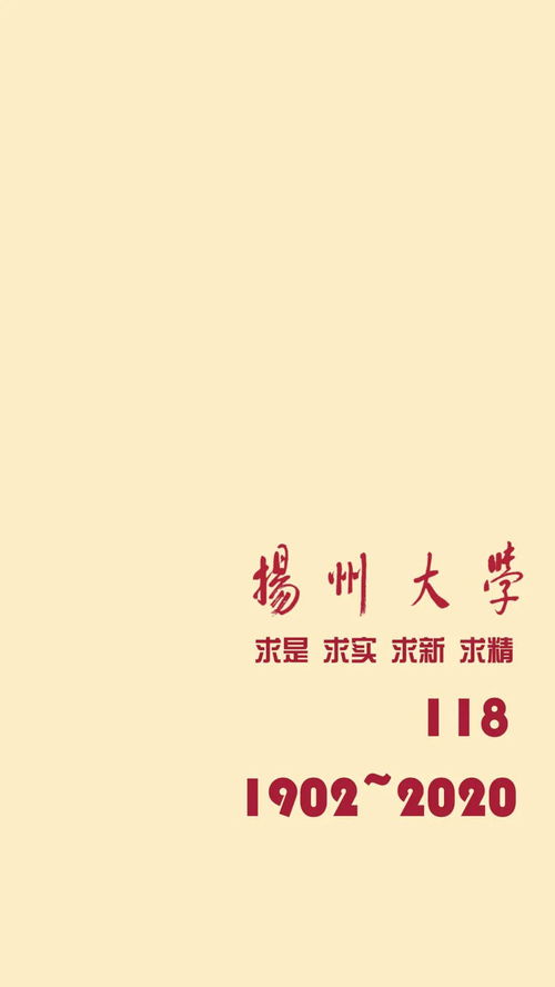 詩(shī)句,自立,學(xué)會(huì )