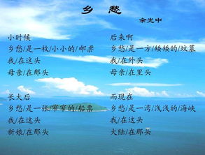 古詩(shī)中表達鄉愁的詩(shī)句加賞析