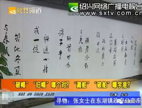 詩(shī)句,描寫(xiě),優(yōu)秀教師