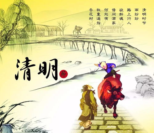 清明節寫(xiě)山寫(xiě)山的詩(shī)句古詩(shī)大全