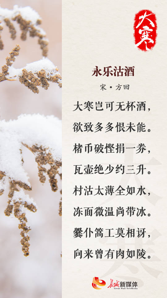 關(guān)于初暖的詩(shī)句