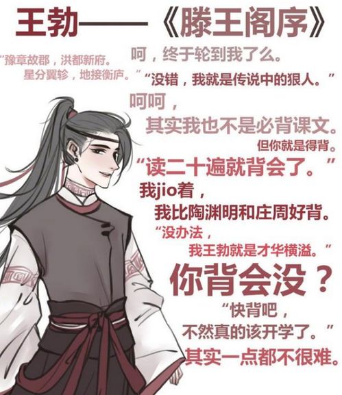 關(guān)于擬人的詩(shī)句古詩(shī)