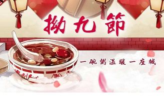 關(guān)于拗九節短詩(shī)句