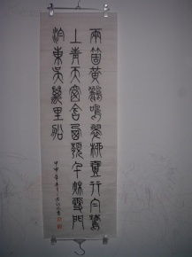 黃鸝,詩(shī)句