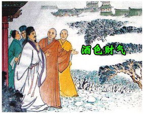 關(guān)于酒色才氣的詩(shī)句